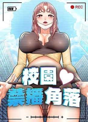拷贝漫画网在线观看新番上线